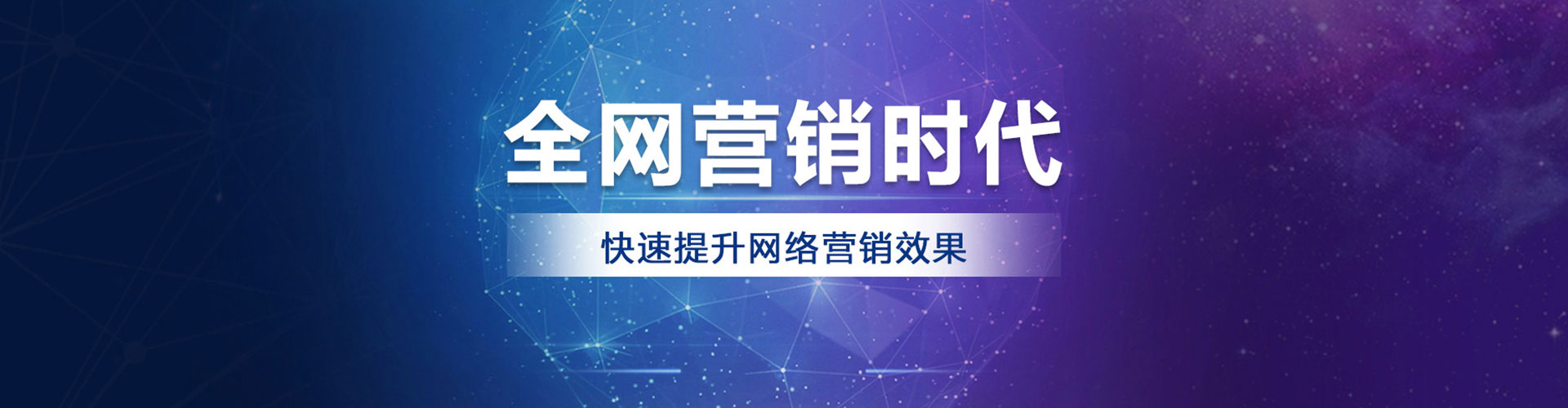 盐都百度竞价广告