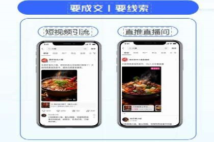 SEM广告的精准定向技巧与成功案例解析