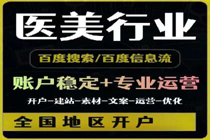 快手信息流广告投放全解析，案例分享